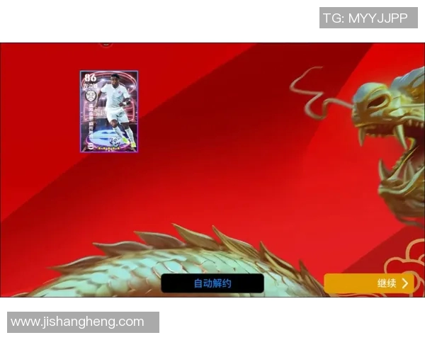 实况足球球星卡自定义攻略与创意设计技巧全面解析